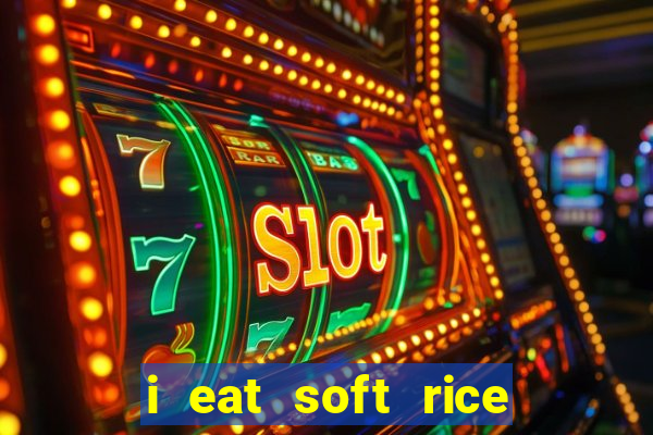 i eat soft rice in another world hentai